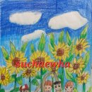 미술아놀자미술교습소 - 남구 대공원입구로9번길 24-3 | 미술아놀자미술교습소