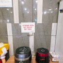 트윈PC방 | 호텔이야? PC방이야? 울산 호텔먹자 무거점, 역대급 셀프바!! 호텔먹자 무거