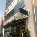 꿈의김밥덕정점