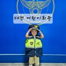 청용마을회관 내 | 대전 어린이회관 예약 방법 + 이용시간 + 주차 및 꿀팁 총정리