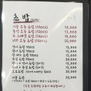 스시후 - 사상구 가야대로 290-15 | 스시후