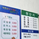 신다도회식당
