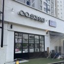 소사안경원 | [공지] [부천 안경하다] 블루라이트 차단 안경 솔직리뷰 , 원종동 안경, 검안 후기