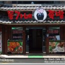 [부산 서면의 음식점/맛집] 동가네족발 이미지