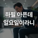 (주)고은메디 이미지