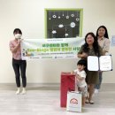 주은색동원어린이집 | 2023년 위생 특화사업[서구센터와 함께 Eco-Bingo챌린지]