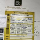 레인보우 당구클럽 | 부산 덕천 레인보우 스퀘어 락볼링장 방문 후기