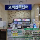 장승포농협 하나로마트 이미지