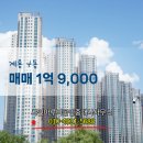 계룡 공인중개사사무소 네이버블로그