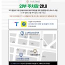 화산로285번길 20~화산로285번길 12 | 부산 세돌 유아 밀크커피색반점 카페오레반 원인, 치료과정, 레이저 6회 후기