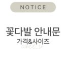 꼬뜨레