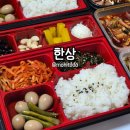 스쿨룩스 | 속초 한상 포장후기 | 속초 한식 맛집 추천 매콤 오징어 한상 감칠 불고기 한상