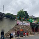 성심사 | [강서구 절 추천] 화곡동 성심사, 부처님 오신 날 법요식과 따뜻한 점심공양 후기