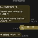 정성담은식판 이미지