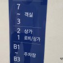 베이원파크오션 이미지