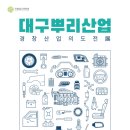 아리랑산업