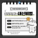 정성학원 - 김포시 김포한강4로 513 | 정성학원