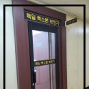 렉스톤보청기양천지사