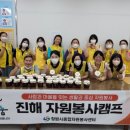 진해구 ⓒ-20 이미지