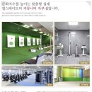 구기스크린골프연습장 이미지