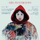 아이원투 이미지
