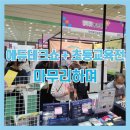 (주)아이디에이트 이미지