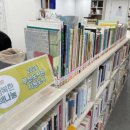 행복나눔작은도서관 이미지