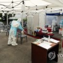 서울특별시성동구보건소 이미지