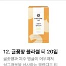 (주)대현컴퓨터 | 쥬빌레의 6월 세번째 주 이야기