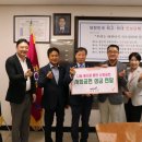 제주특별자치도재향군인회 이미지