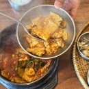 보리랑두부랑 | 안동 남안동 ic cc 근처 두부조림 맛집 보리식당