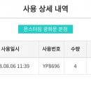 몬스터짐 광화문본점 이미지