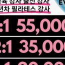 더스텝필라테스