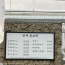 밥이맛있는집 | [신사] 신사 모소리 | 신사역 가로수길 맛집 추천 짜글이밥이 맛있는 고기집 내돈내산