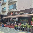 금곡로7번길 이미지