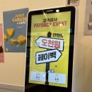 라라브레드 장안동사거리점 | 라라브레드 장안동사거리점 : 디저트카페 아메리카노 2500원