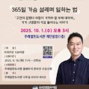 개관1주년 기념 열린콘서트 이미지