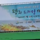 향로봉 부근 이미지