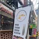 유니네 맛집 이미지