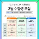 강서미디어