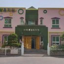 아이세상유치원 이미지