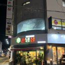 파리바게뜨 기장교리점 이미지