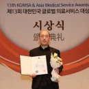 주식회사보건메디칼 이미지