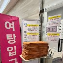 메가스파랜드24시불가마사우나 이미지