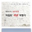 종합운동장역 2번출구 이미지