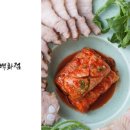 흑산홍어백화점 네이버블로그