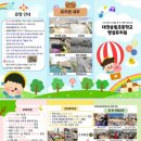 송림초등학교병설유치원 이미지