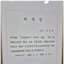 능허대초등학교 이미지