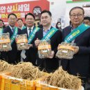김포파주인삼농협 하나로마트