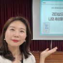 당현초등학교 이미지